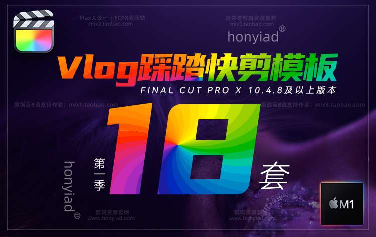 FCPX10.4.8~10.6.X模板集StompOpener动感文字标题RGB快闪开场片头视频素材支持M1&M2