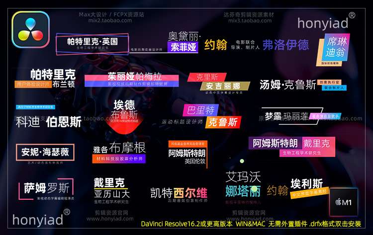 中文DaVinciResolve16简洁人名字幕条模板标题排版动画素材预设M1、M2